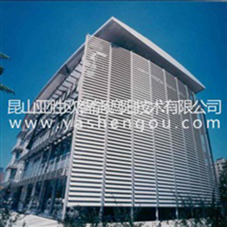 Outdoor sunshade louver